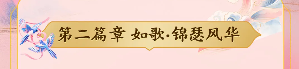 图片[29]-又被中式浪漫硬控了！网友：我那迷人的老祖宗可太有才了~ 🥰-八博网