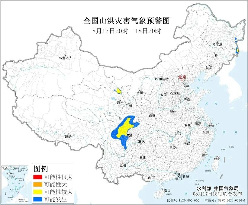 图片[1]-局地大暴雨，警惕山洪、滑坡等地质灾害-八博网