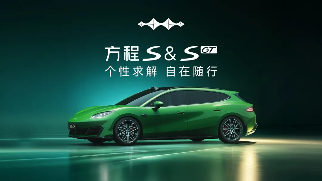 图片[13]-奕境汽车为“假Labubu”礼品致歉；华为发布享界G9/智界RX等四车、Pura X View阔直板手机；《黑神话：钟馗》15分钟实机演示公布…-八博网