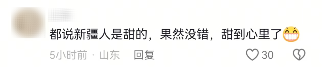图片[10]-“新疆的交警怎么个个像我妈！”-八博网