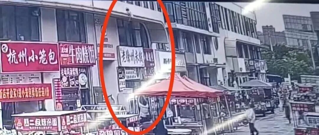 女童意外坠楼,男子飞奔上前徒手去接,却因没抱紧孩子自责-八博网