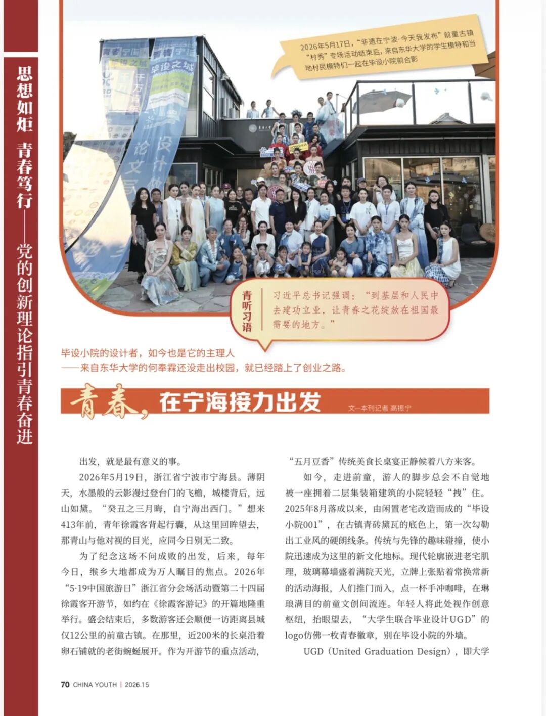 图片[3]-人在国内，把生意做到海外，这些年轻人是怎么做到的？-八博网