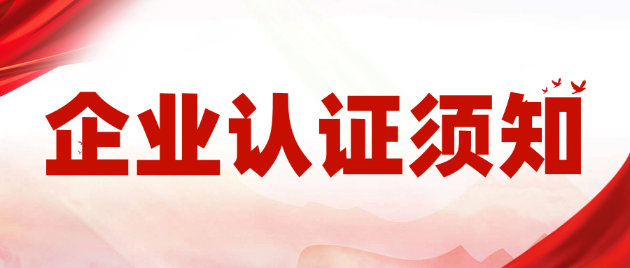 图片[1]-企业专区-八博网