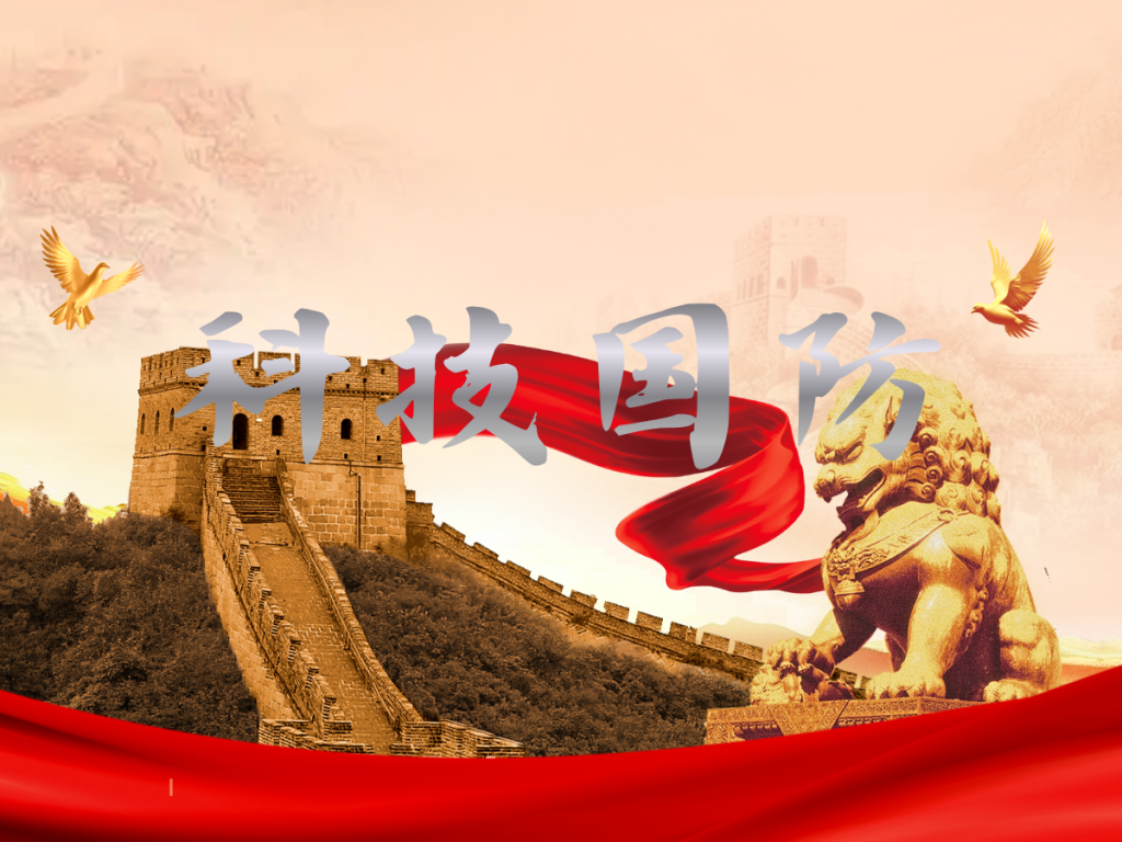 图片[4]-主题分区-八博网