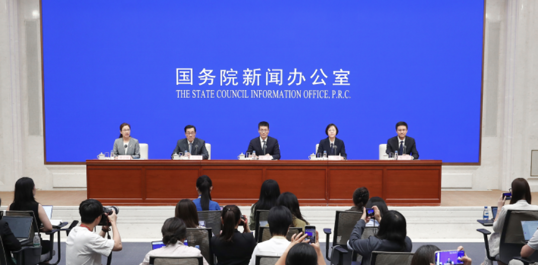 图片[1]-金融领域重要发布会，央行、证监会等四部门最新发声→-八博网
