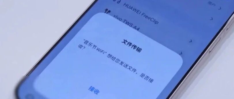 快告诉家里人！手机这个功能，不用时立刻关闭-八博网