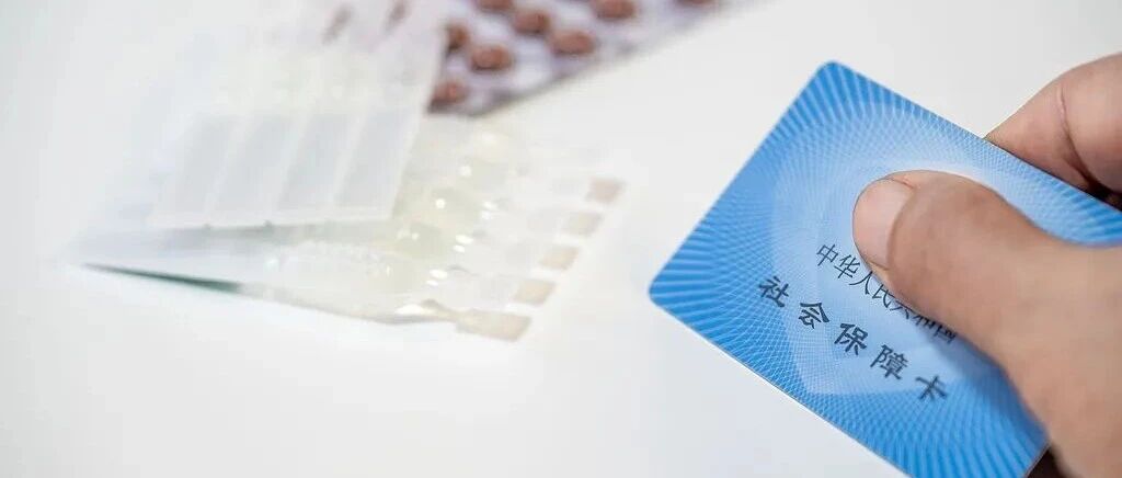 七部门：灵活就业人员参加职工医保，缴费年限可以按月累计-八博网