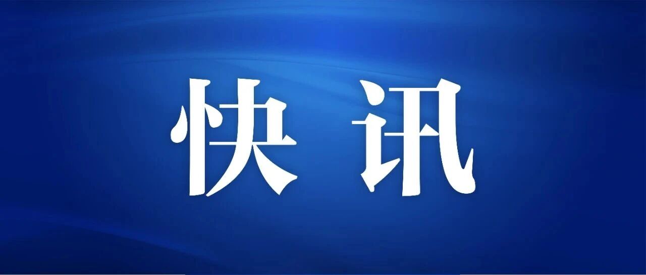 习近平向全国广大教师和教育工作者致以节日祝贺和诚挚问候-八博网